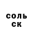 Alpha-PVP Соль Aiday lo