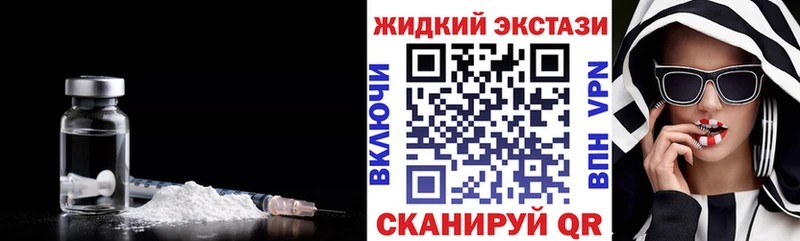 Купить закладки  Сатка  Бутират жидкий экстази 
