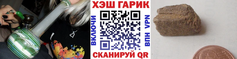 Купить  Сатка  Гашиш 40% ТГК 