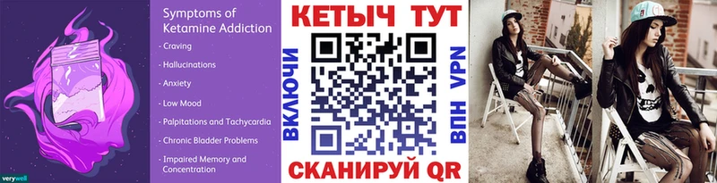 Кетамин ketamine Сатка