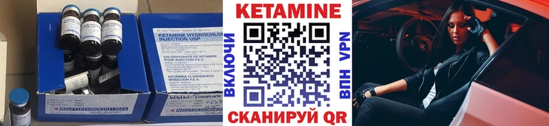 КЕТАМИН VHQ  Купить закладки  Сатка 
