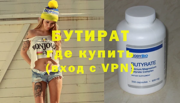гидропоника Лабытнанги