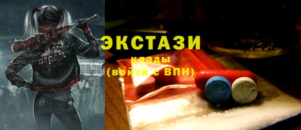 стафф Ладушкин