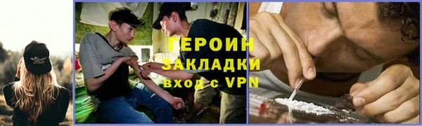 кокаин премиум Лагань