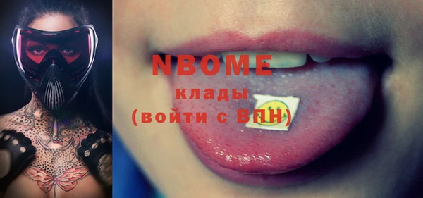 стафф Ладушкин