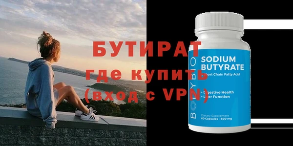 гидропоника Лабытнанги