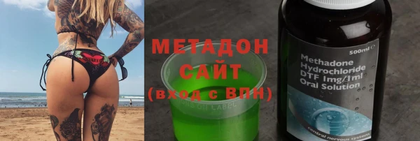 кокаин премиум Лагань