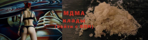 кокаин премиум Лагань
