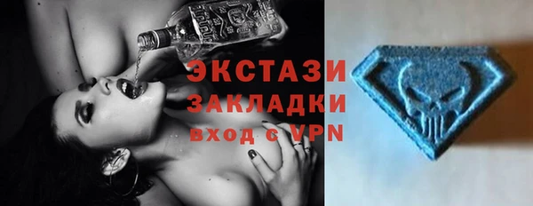 стафф Ладушкин