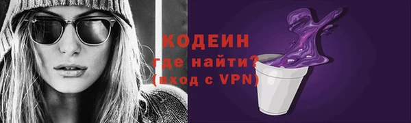 кокаин премиум Лагань