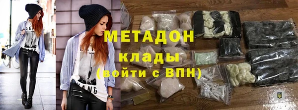 кокаин премиум Лагань