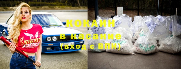 кокаин премиум Лагань