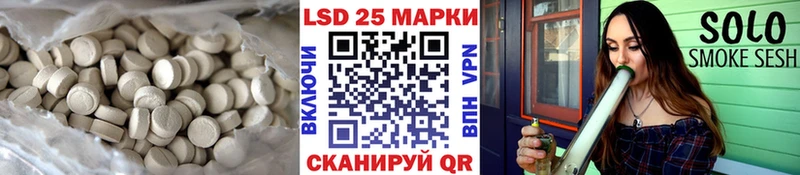 LSD-25 экстази ecstasy  Купить  Сатка 