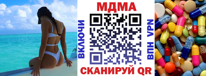 Купить где  Сатка  МДМА crystal 