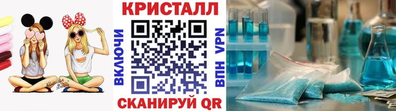 Первитин кристалл  Купить закладки  Сатка 