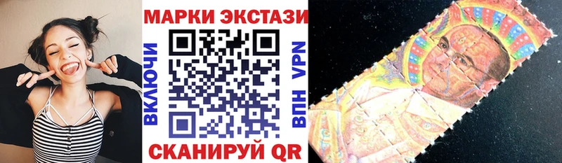 Марки NBOMe 1500мкг  Купить  Сатка 
