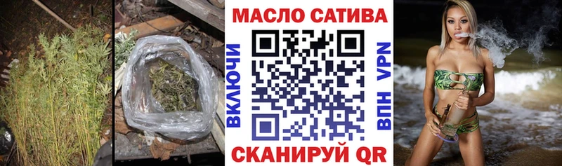 Купить закладки  Сатка  Дистиллят ТГК THC oil 