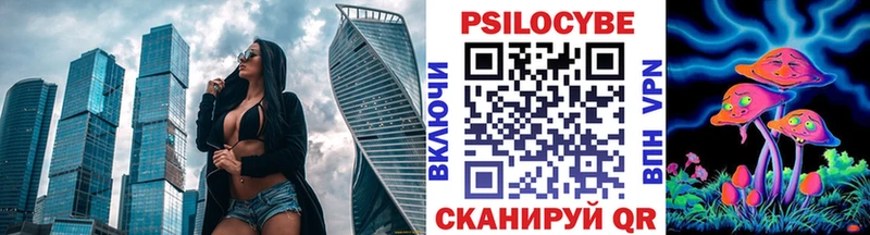 Галлюциногенные грибы GOLDEN TEACHER  Купить закладки  Сатка 