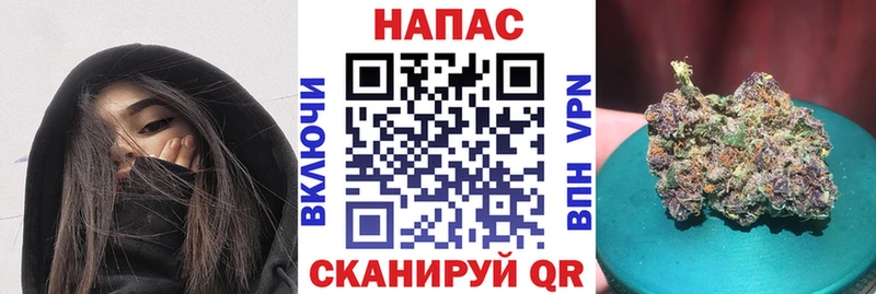 Купить  Сатка  Бошки Шишки тримм 
